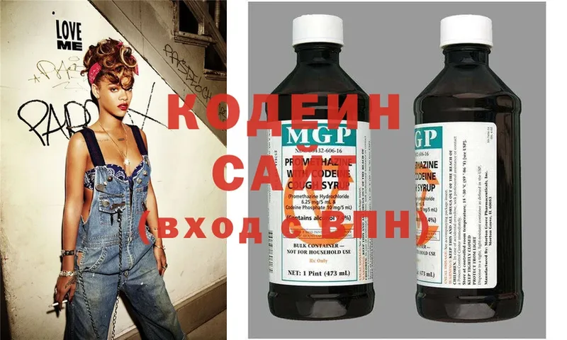 даркнет сайт  Морозовск  Кодеиновый сироп Lean Purple Drank 